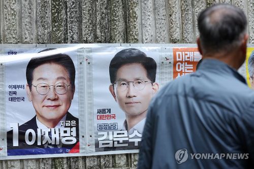 이재명·김문수 대선 후보가 대조적인 비전을 제시했다.(사진 출처: 연합뉴스)