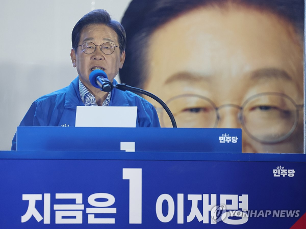 3일 실시된 제21대 대통령 선거에서 더불어민주당 이재명 대선 후보의 당선이 확실시되고 있다.(사진 출처:연합뉴스)
