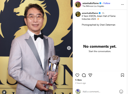 (사진 출처:AsianHallofFame) 권일연 H Mart 대표.