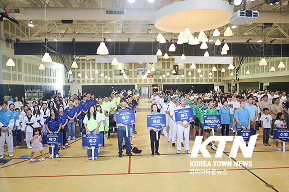 제23회 미주 한인체육대회가 ‘하나된 열정, 함께하는 도전, 빛나는 승리’를 슬로건으로 오늘 개막한다. 