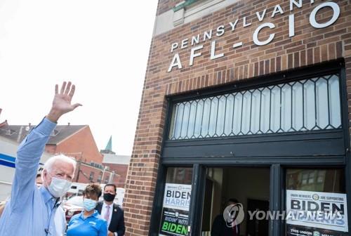 펜실베이니아 AFL-CIO 본부 방문한 조 바이든 민주당 대선후보 [AFP=연합뉴스]