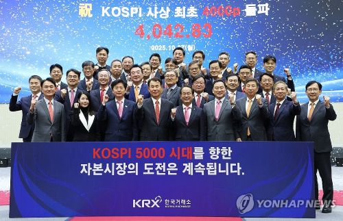 서울 영등포구 한국거래소에서 정은보 한국거래소 이사장(앞줄 왼쪽 네번째)과 증권사 대표들이 기념촬영을 하고 있다.(사진 출처:연합뉴스)