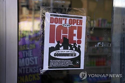 연방 이민세관단속국, ICE의 대대적인 단속 강화가 시작되면서 이민자 커뮤니티에 극심한 불안감이 확산되고 있다.