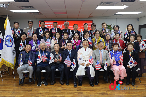 달라스한인회가 주관한 제122주년 미주한인의 날 기념행사가 열렸다. 