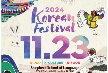 달라스한인회가 ‘2024 코리안페스티벌’을 11월 23일(토)에 개최하기 위해 노력 중이다.