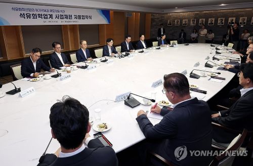 20일 서울 중구 대한상공회의소에서 열린 석유화학업계 사업재편 자율협약식 (사진 출처:연합뉴스)