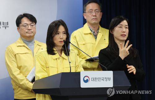 '중동 상황점검 관련 긴급 관계부처회의' 브리핑하는 김진아 차관 [사진 출처: 연합뉴스]