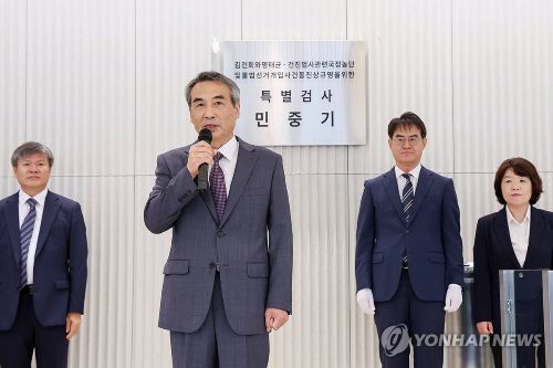 민중기 특별검사가 2일 서울 종로구 KT광화문빌딩에 마련된 사무실 앞에서 현판 제막을 한 뒤 발언하고 있다.(사진 출처:연합뉴스)