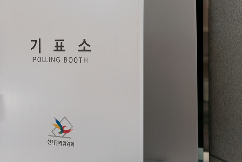 제21대 대통령을 뽑기 위한 재외국민투표가 20일, 내일부터 전 세계에서 시작된다.