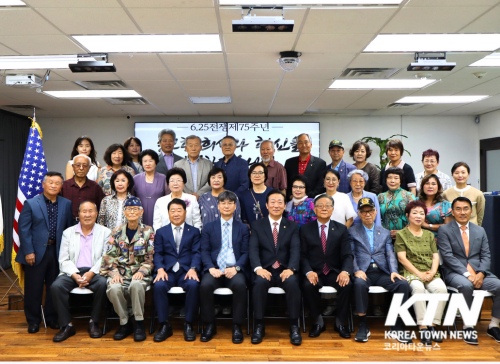 6.25 전쟁 제75주년 기념식이 어제(25일) 오전 11시 달라스 한인 문화센터 아트홀에서 열렸다.