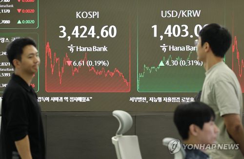 30일 서울 중구 하나은행 딜링룸에서 딜러들이 대화하고 있다.(사진 출처:연합뉴스)