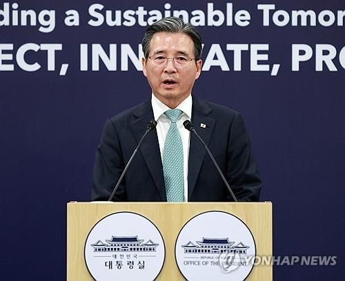 김용범 정책실장이 29일 경북 경주 APEC 미디어센터에서 한미 정상회담 관련 브리핑을 하고 있다.(사진 출처:연합뉴스)