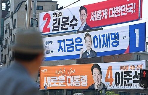 제21대 대통령 선거가 21일 앞으로 다가오면서 후보들의 유세전과 핵심 공약 경쟁이 본격화하고 있다.(사진 출처:연합뉴스)