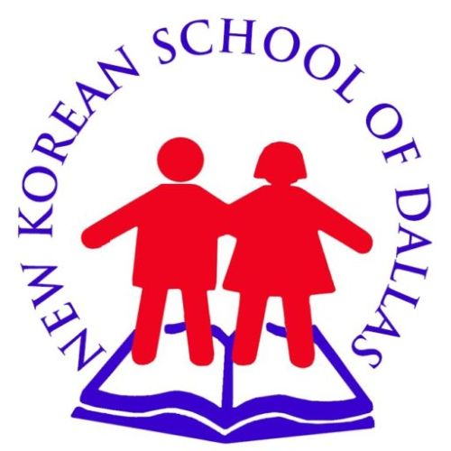 2025 달라스 한국학교 졸업식이 지난 3일(토) 오후 1시30분 플레이노 소재 프레리 크릭 뱁티스트 처치에서 열렸다.