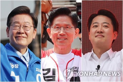 21대 대선이 나흘 앞으로 다가온 가운데, 주요 후보들이 전국을 누비며 막판 총력전을 벌이고 있다.(사진 출처: 연합뉴스)