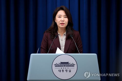 강유정 대통령실 대변인. (사진 출처:연합뉴스)
