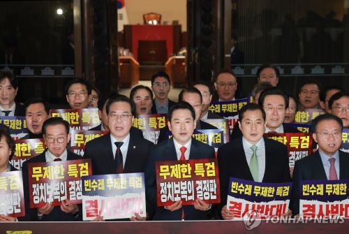  국민의힘 장동혁 대표와 송언석 원내대표 등이 국회에서 '더불어민주당 2차 종합특검법 강행처리 규탄대회'를 하고 있다.[사진 출처: 연합뉴스]