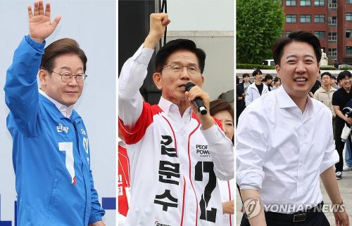 유세 펼치는 대선 후보들 (사진 출처: 연합뉴스)