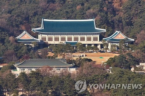 청와대 [사진 출처: 연합뉴스]