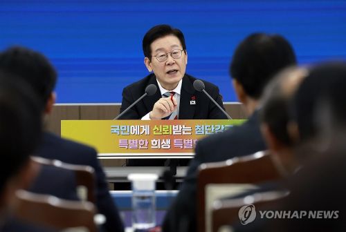 이재명 대통령이 18일 서울 용산구 국방부에서 열린 국방부·국가보훈부 업무보고에서 발언하고 있다. [사진 출처: shutterstock]