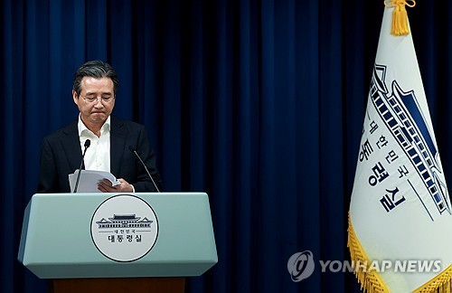 김용범 대통령실 정책실장 (사진 출처:연합뉴스)