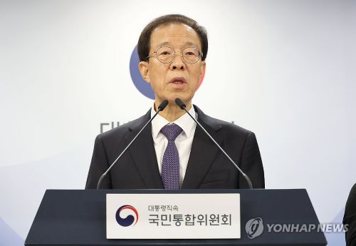 이석연 국민통합위원장이 11일 정부서울청사에서 국민통합을 위한 5대 사회갈등 국민인식조사 결과를 발표하고 있다. [사진 출처: 연합뉴스]