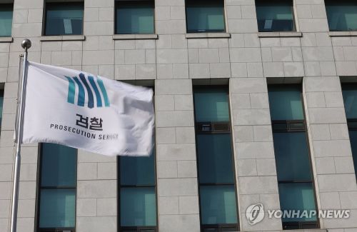검찰 고위 간부들이 잇따라 사의를 표명하며 조직 내 파장이 커지고 있다. [사진 출처: 연합뉴스]