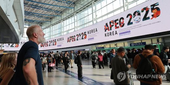  2025 APEC 정상회의 개막을 일주일 앞둔 24일 서울역 대합실 전광판에 APEC 홍보영상이 표시되고 있다.(사진 출처:연합뉴스)