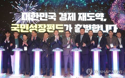 11일 서울 여의도 산업은행에서 열린 국민성장펀드 출범식 [사진 출처:연합뉴스]