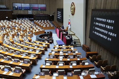 국회가 27일 본회의를 열고 더불어민주당 주도로 4개 상임위원회 위원장을 선출했다. 