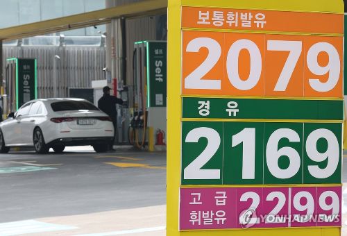 중동 지역 긴장이 고조되면서 국제 유가와 환율이 동시에 올랐다. [사진 출처: 연합뉴스]