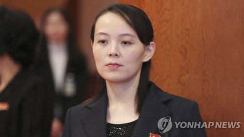 김여정 북한 노동당 부부장 (사진 출처:연합뉴스)