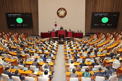 26일 서울 여의도 국회 본회의에서 정부조직법 일부개정법률안에 대한 수정안이 통과되고 있다.(사진 출처: 연합뉴스)