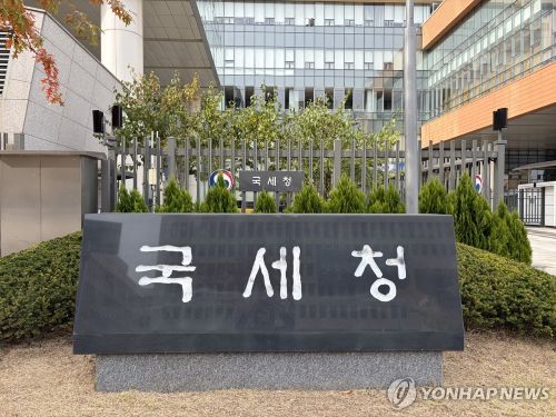 국세청이  ISMP 사업을 추진하면서 IT서비스 대기업들이 촉각을 곤두세우고 있다. [사진 출처: shutterstock]