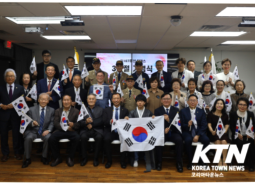 제107주년 3·1절 기념식이 어제 오후 3시 달라스 한인문화센터 아트홀에서 열렸다.