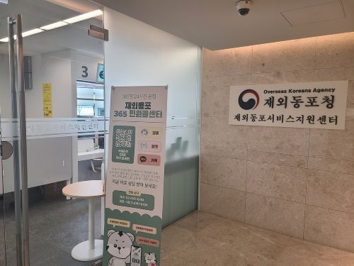 재외동포들이 한국에 머무는 동안 운전면허증 재발급과 갱신을 더 쉽게 처리할 수 있게 됐다.(사진 출처:연합뉴스)