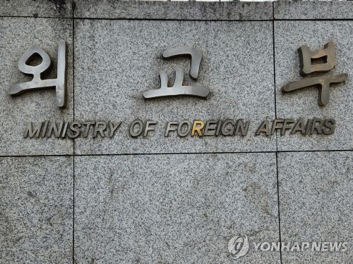 현대자동차와 LG에너지솔루션이 올 상반기부터 미국 비자와 관련해 정부에 지원을 요청한 사실이 확인됐다. (사진 출처:연합뉴스)