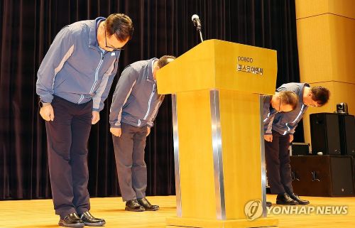 정희민 포스코이앤씨 사장이 29일 인천 송도 본사에서 연이은 현장 사망사고와 관련한 담화문 발표에 앞서 관계자들과 사과 인사하고 있다. (사진 출처:연합뉴스)
