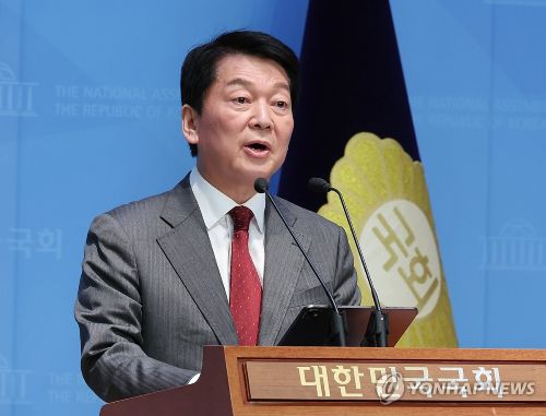 국민의힘이 당 쇄신을 위한 혁신위원장에 안철수 의원을 내정했다.(사진 출처:연합뉴스)