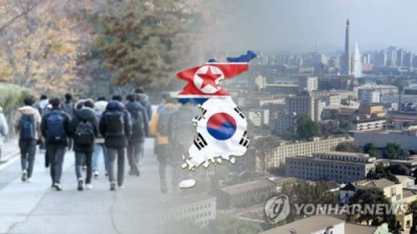 한국 국민 10명 가운데 3명이 통일이 필요하지 않다고 보는 것으로 나타났다.[사진출처:연합뉴스]