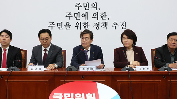 수도권 도시의 서울 편입을 추진하고 있는 국민의힘 뉴시티 프로젝트 특별위원회가 이번 주 관련 법안을 발의키로 했다.