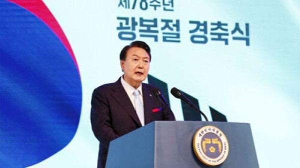 제78주년 광복절 기념 경축사를 하고 있는 윤석열 대통령