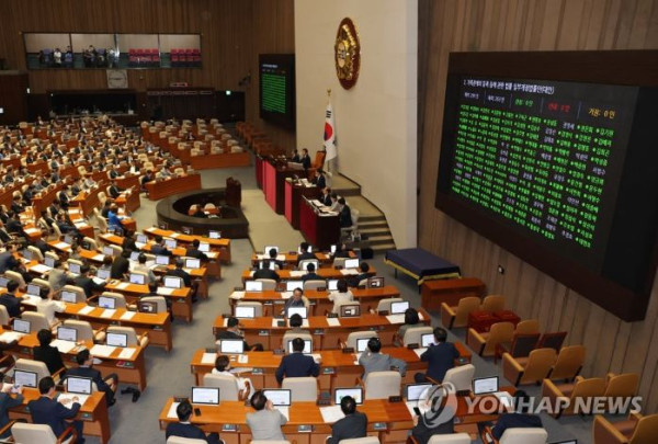 국회, 가족관계 등록 개정안 의결 [사진출처:서울=연합뉴스] 