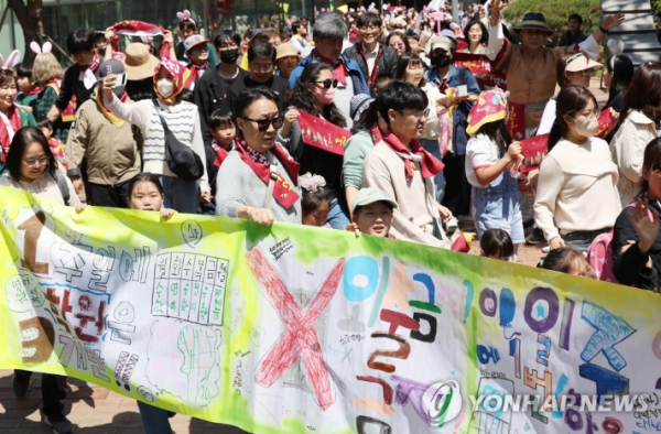 어린이해방선언 100주년 기념 (사진 출처: 연합 뉴스)