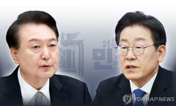 윤석열 대통령 - 이재명 대표 회담 (PG) (사진 출처: 연합뉴스)
