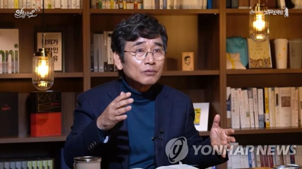 유시민 노무현재단 이사장