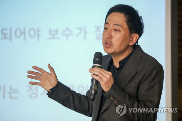 국민의힘에서 강연하는 금태섭 전 의원 (서울=연합뉴스) 안정원 기자 = 더불어민주당을 탈당한 금태섭 전 의원이 18일 국회 의원회관에서 국민의힘 초선의원 모임 