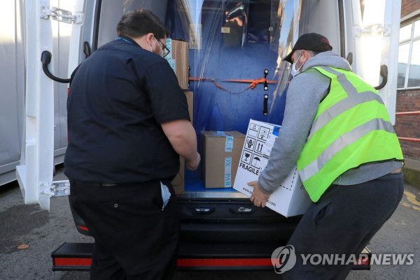 남런던 크로이던 대학병원에 도착한 코로나19 백신 [AFP=연합뉴스]