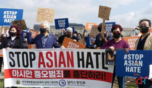 달라스 한인들도 이날 시위에 참여해 함께 목소리를 높였다. 