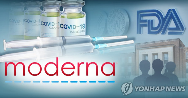 미국 식품의약국(FDA) 자문위, 모더나 코로나19 백신 긴급사용 권고 (PG) [장현경 제작] 사진합성·일러스트